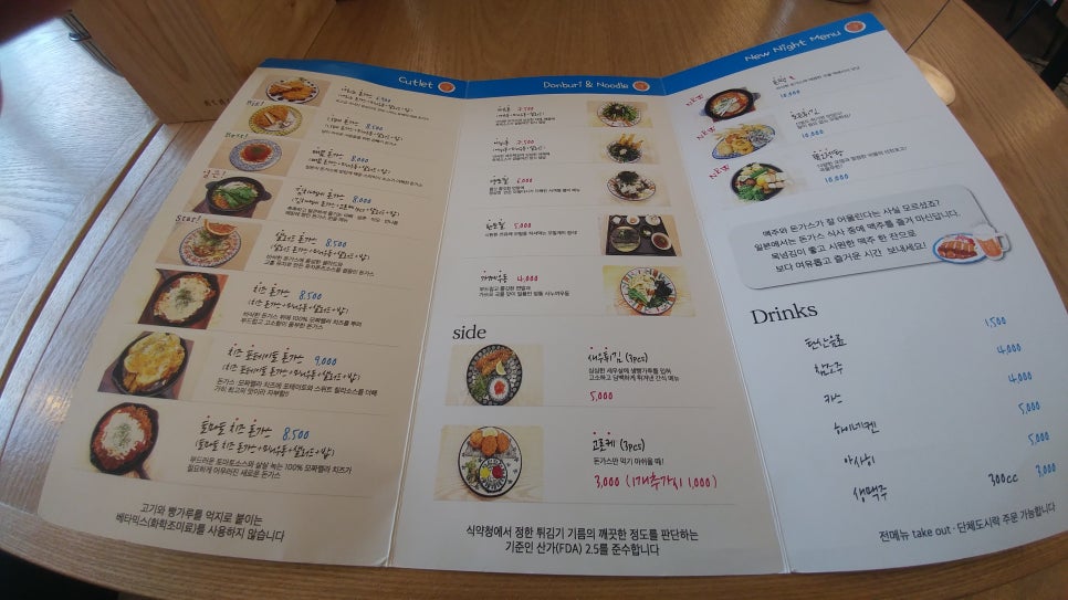 나리노유메 이미지