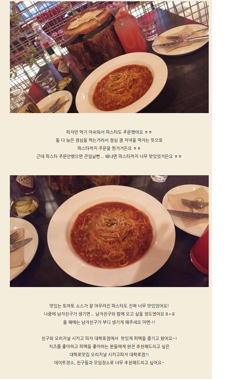 한중원 이미지