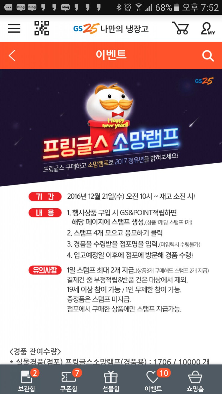 소망편의점 이미지
