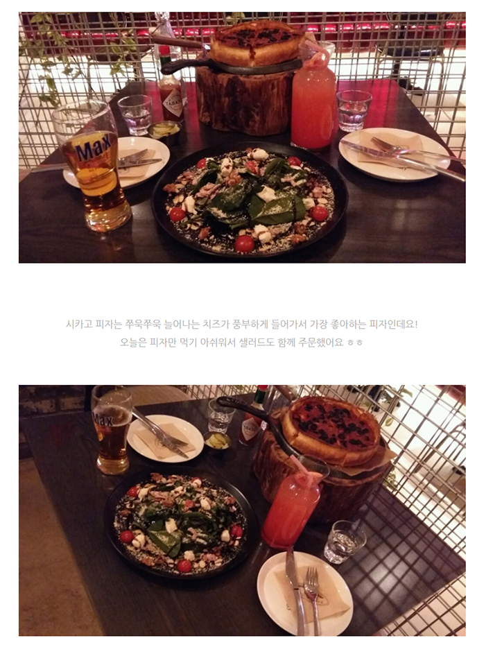 오리지널시카고피자 이미지
