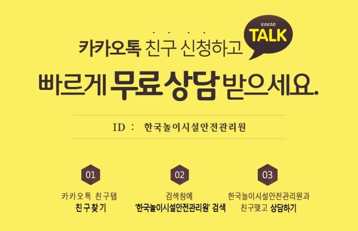 오남복지어린이집 이미지