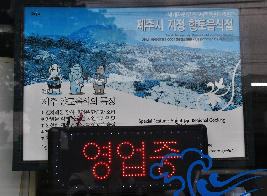 바당동네 이미지