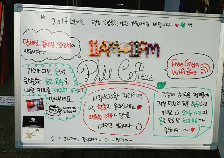 필스터디카페 이미지
