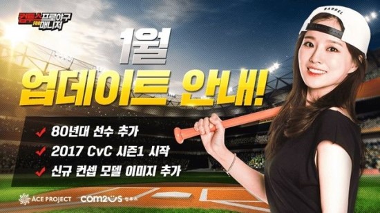컴매니저 이미지