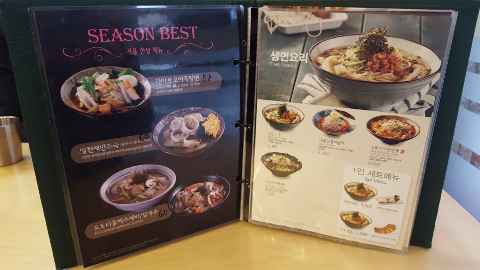 국수나무천왕점 이미지