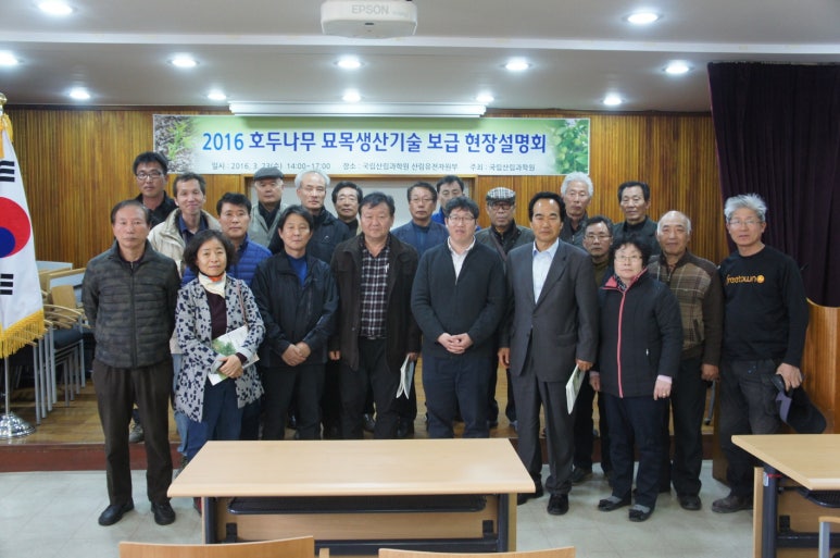 호두나무슈퍼 이미지
