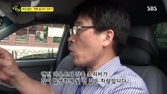 달인자동차정비 이미지