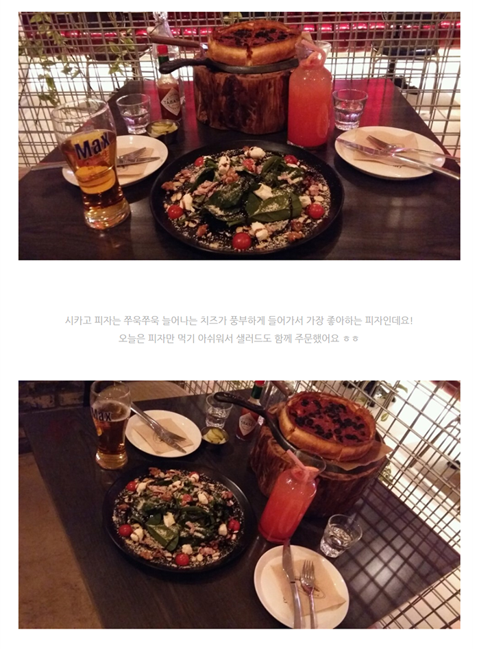 ONE피자 이미지