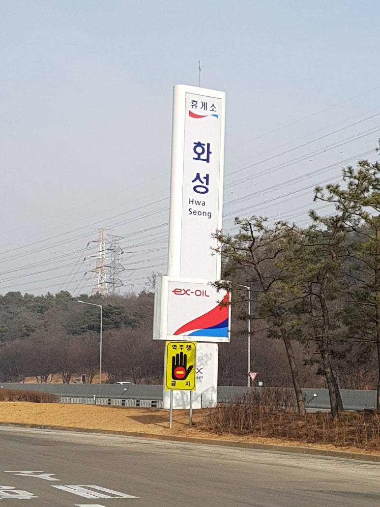 던킨도너츠화성 이미지