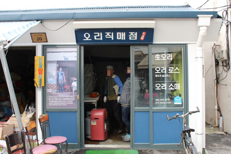 신일쌀상회 이미지