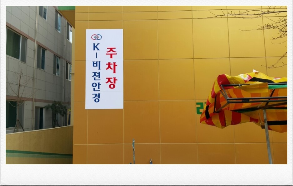 종합광고 에스엠 이미지
