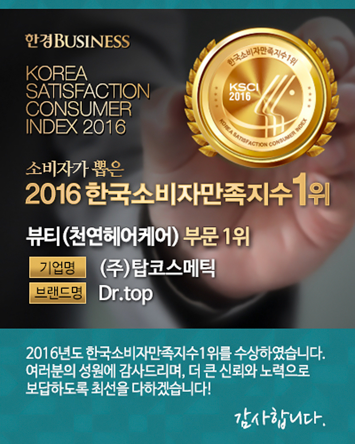 스타헤어필 이미지