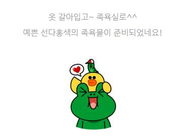 왓포테라피 이미지