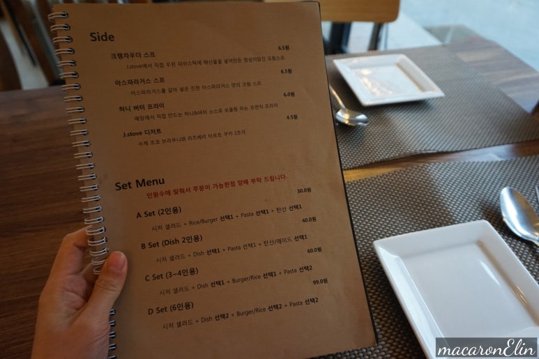 버거제이(J) 이미지