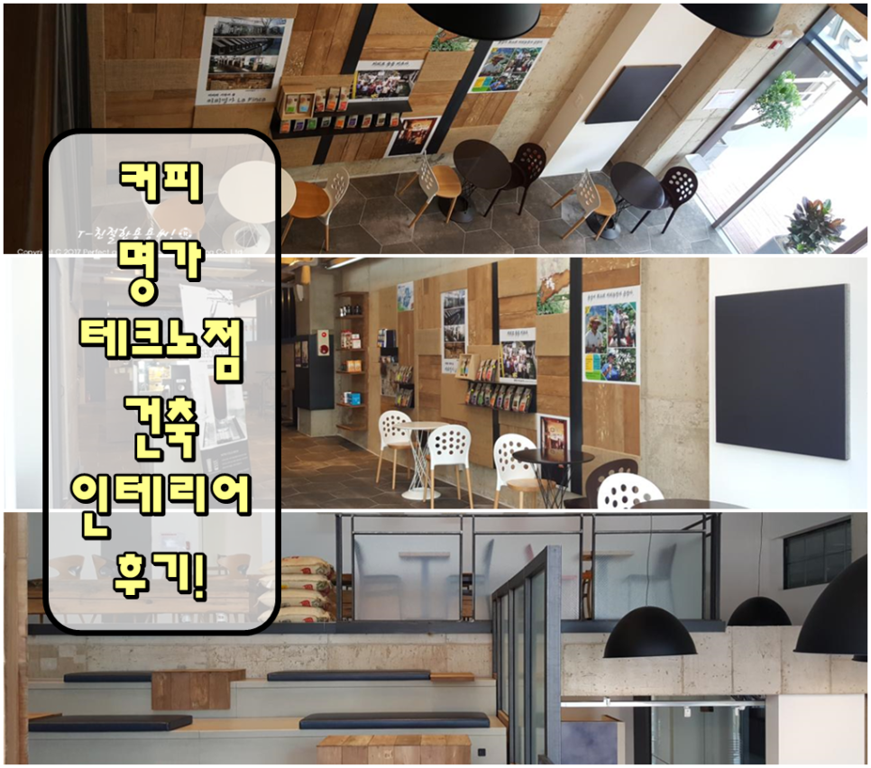 명가건축인테리어 이미지