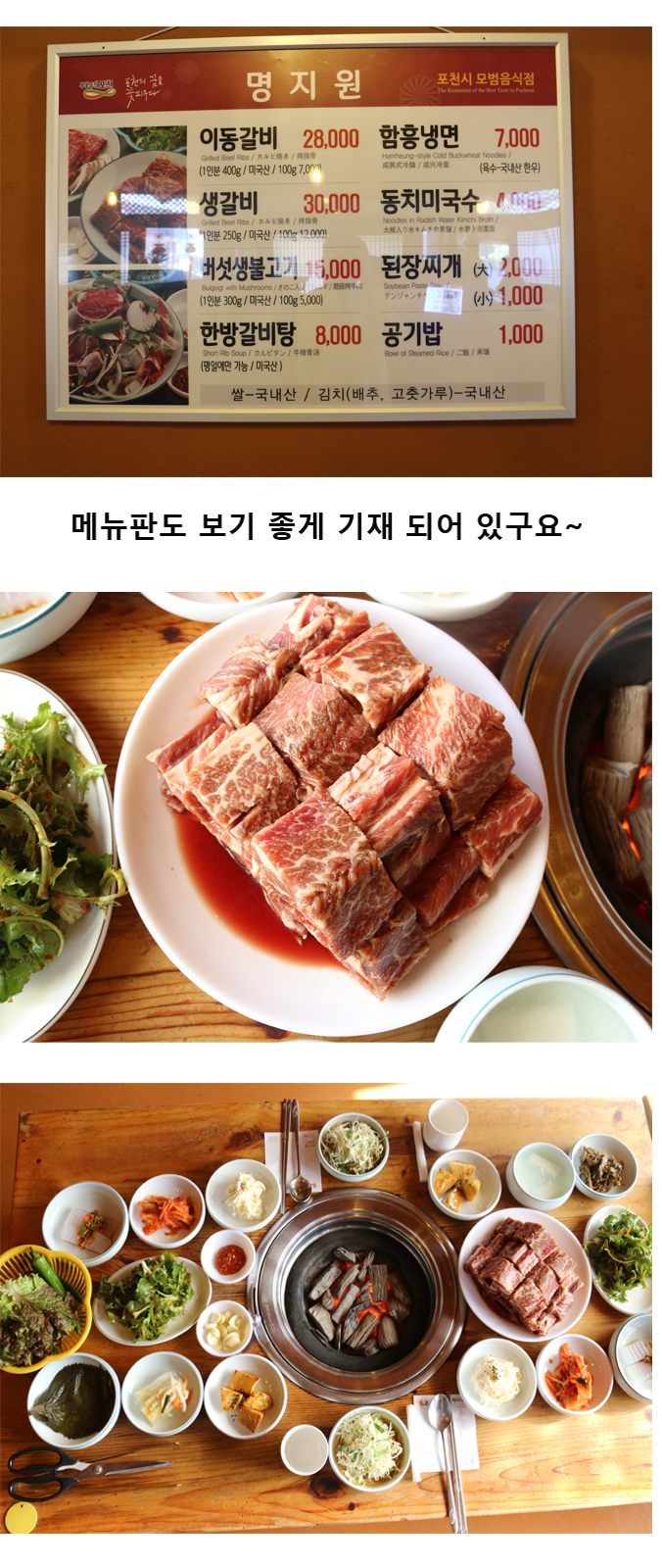 명지원 이미지