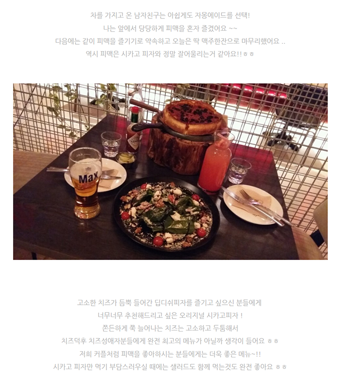 오리지널시카고피자 이미지