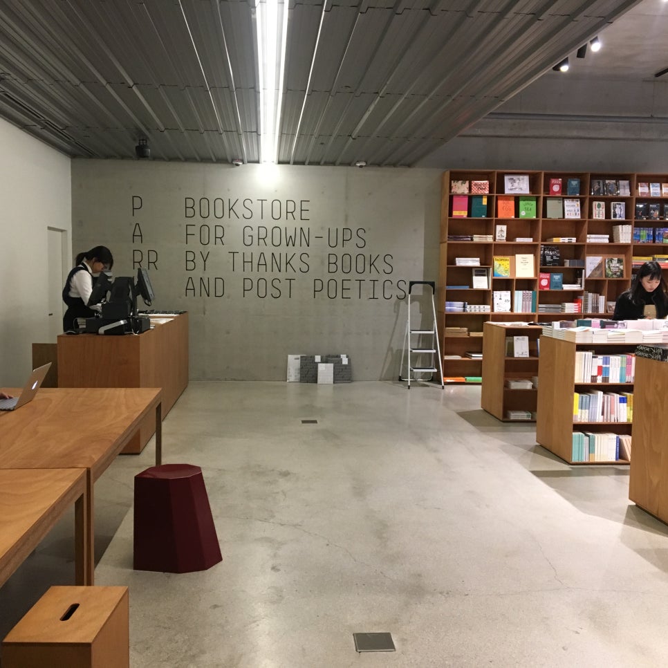 고고서점 이미지