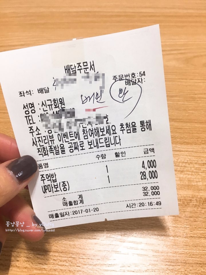 홍대마약족발 이미지