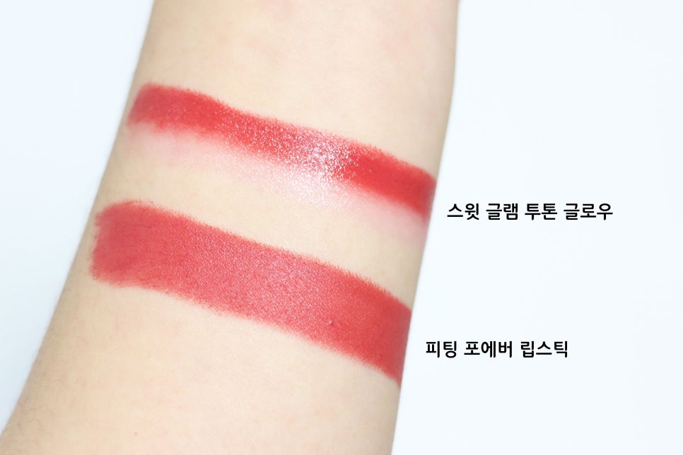 스윗그램 이미지