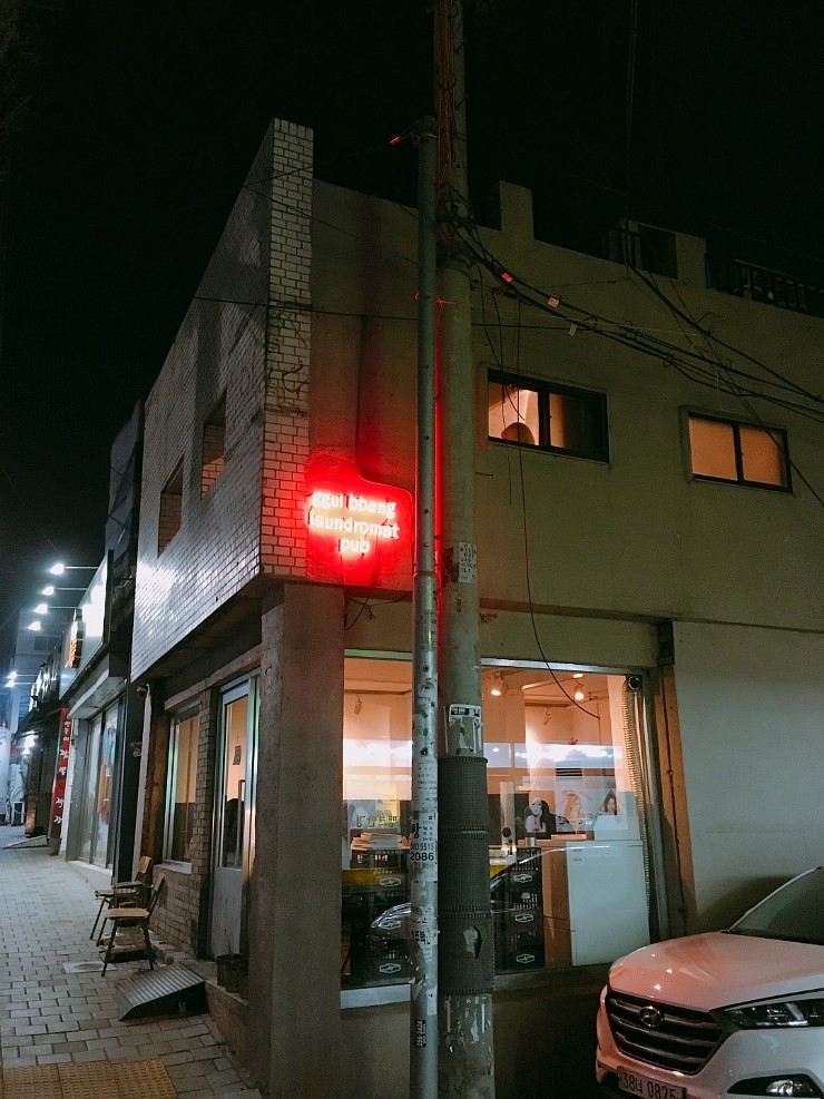 레프트뱅크계대정문 이미지