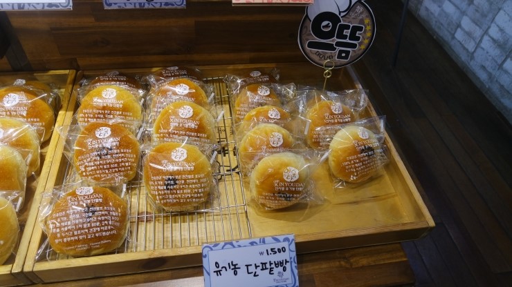 인유단베이커리 이미지