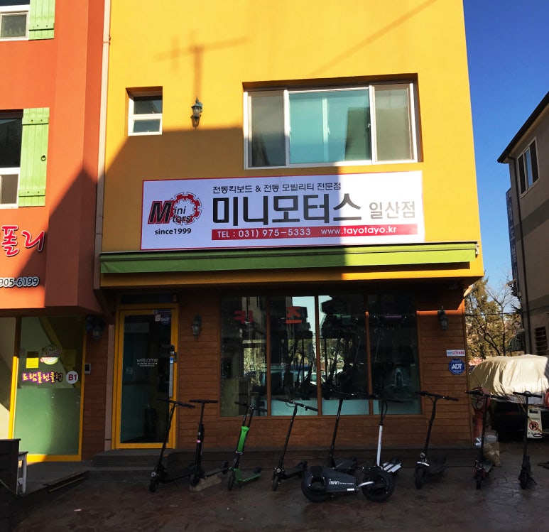 휠즈모터스 이미지