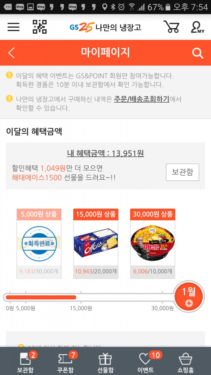 소망편의점 이미지