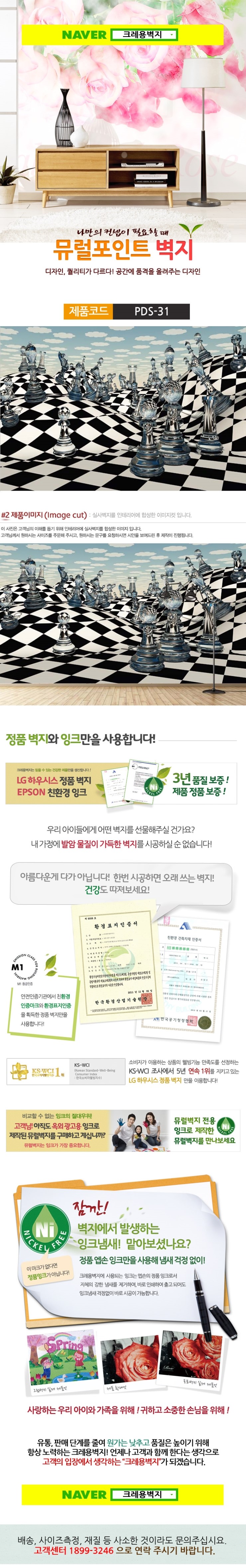 체스모텔 이미지