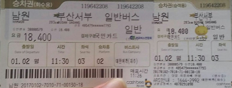 냉정JC(부산) 이미지