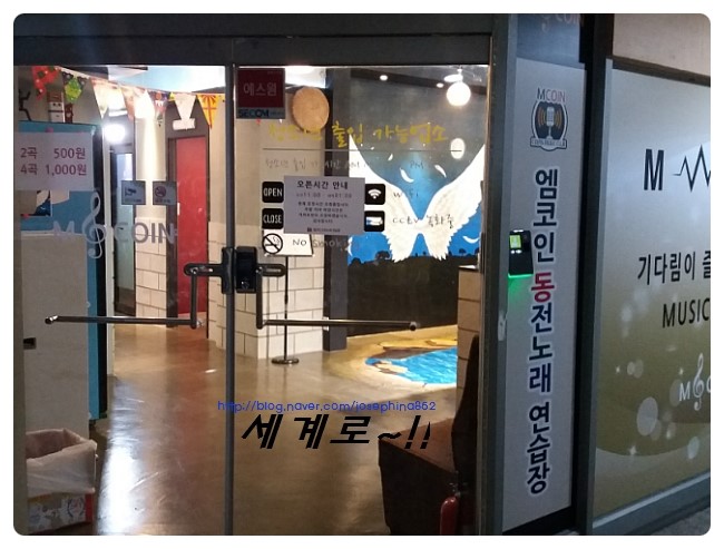수플러스노래연습장 이미지
