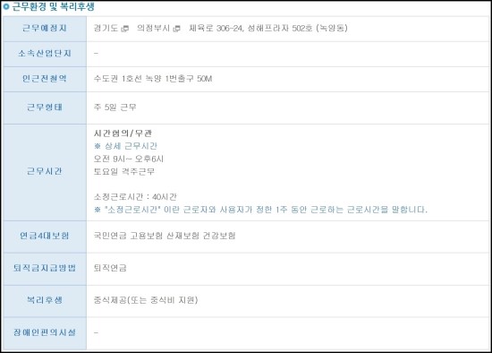 이레이엔씨주 이미지