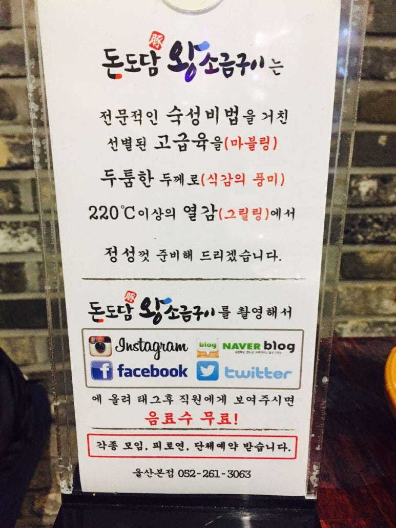 돈도담 이미지