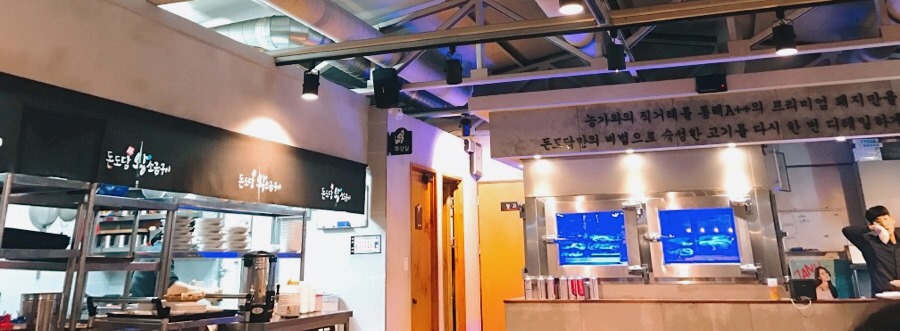돈도담 이미지