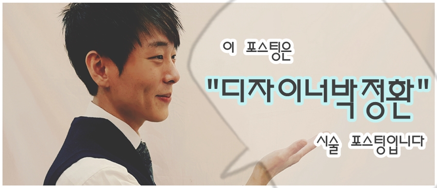 노향희 헤어갤러리 이미지