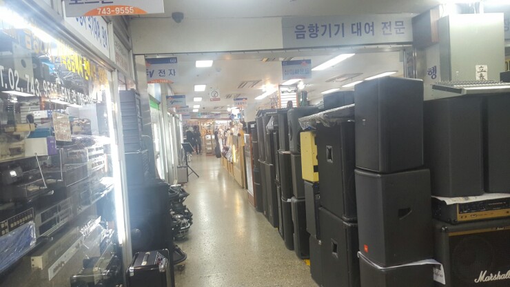 낙원음향 이미지