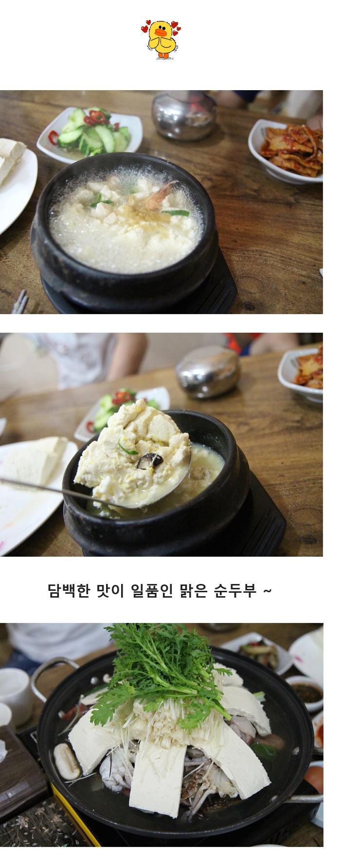 부창상사 이미지