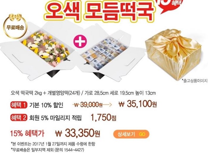떡보의하루중구 이미지