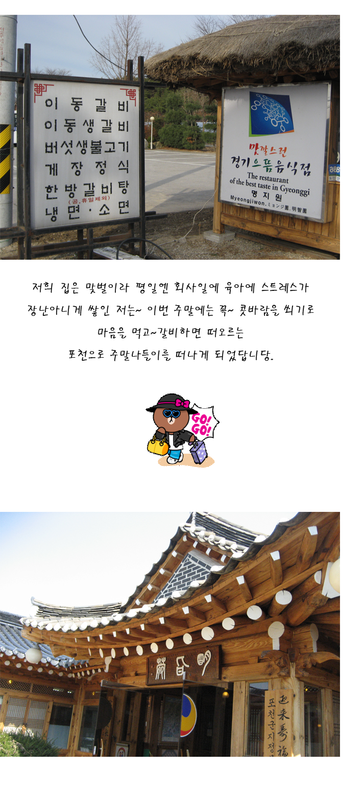 명지원 이미지