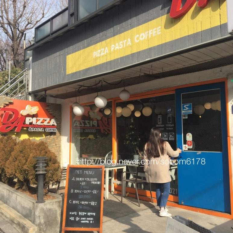 디에이피자 이미지