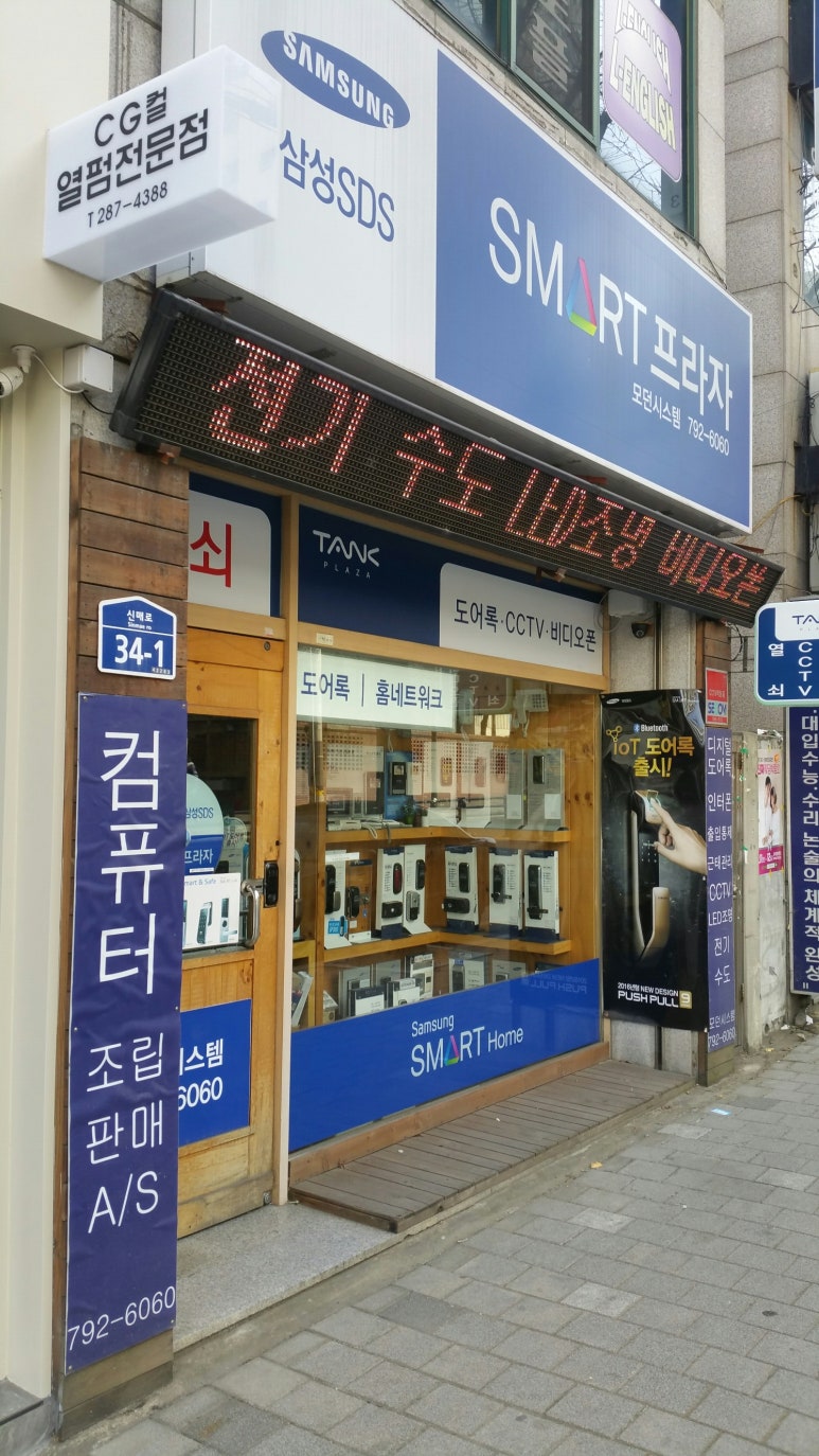 삼성만물 이미지