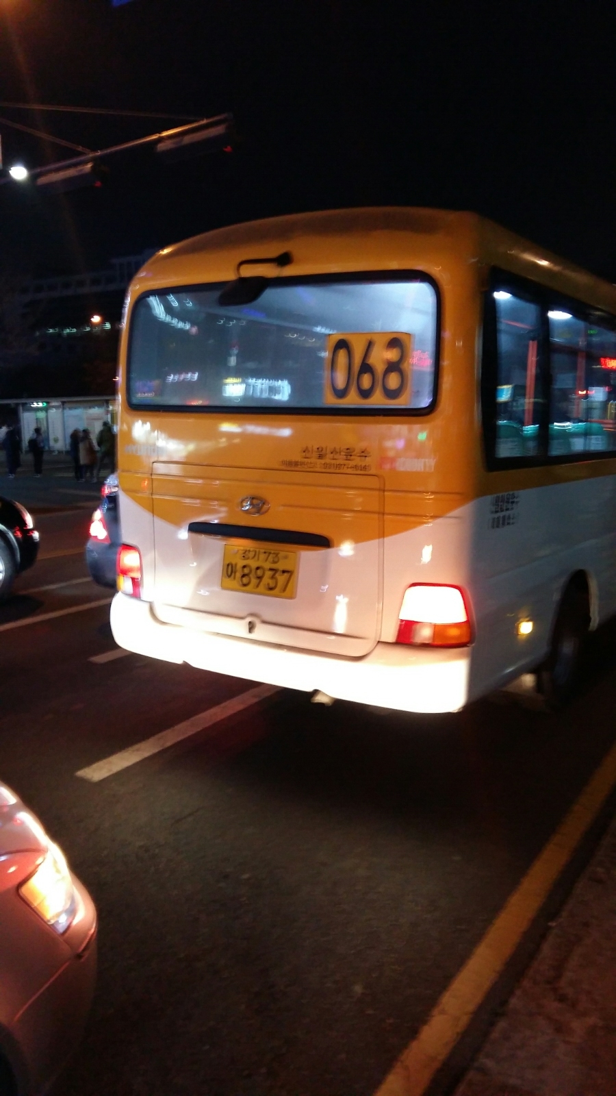 신일산디젤 이미지