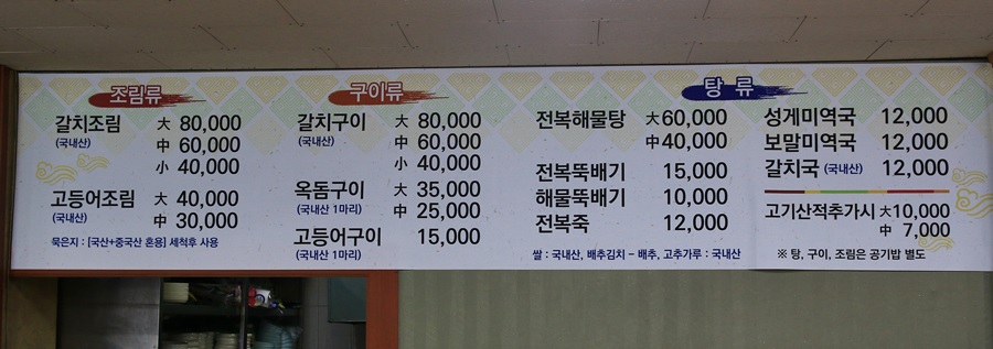 바당동네 이미지