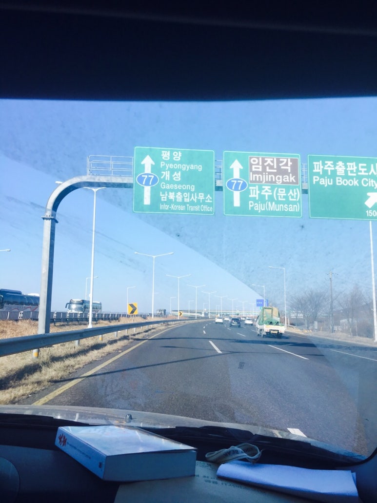 문산우리갈비 이미지
