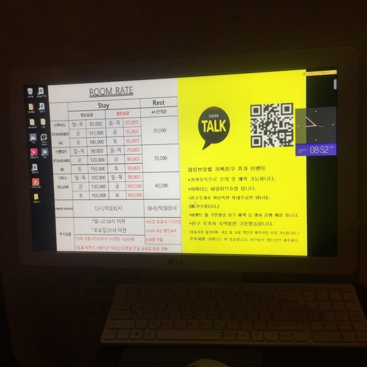 호텔앙띠브 이미지