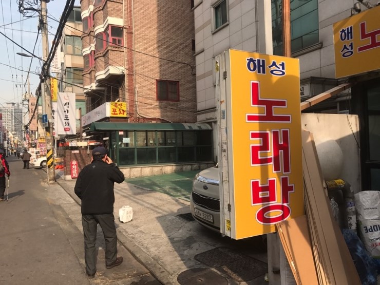 해성노래연습장 이미지
