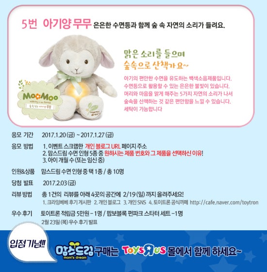 맘스드림 이미지