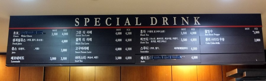 베이커링 이미지