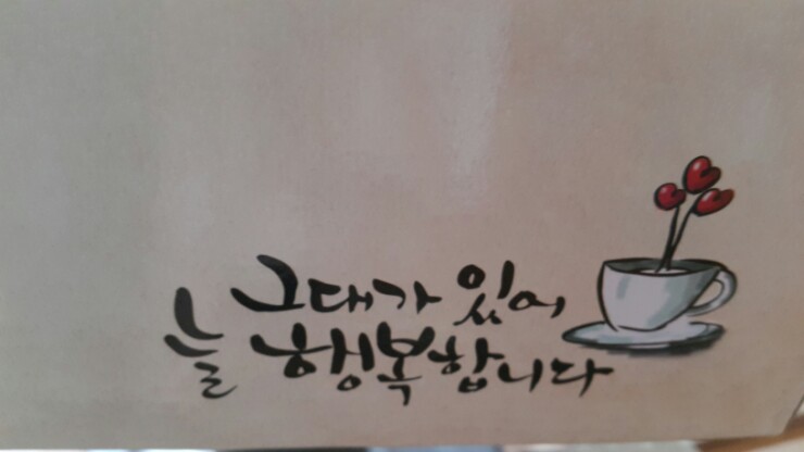충북재활원 보호작업장 이미지