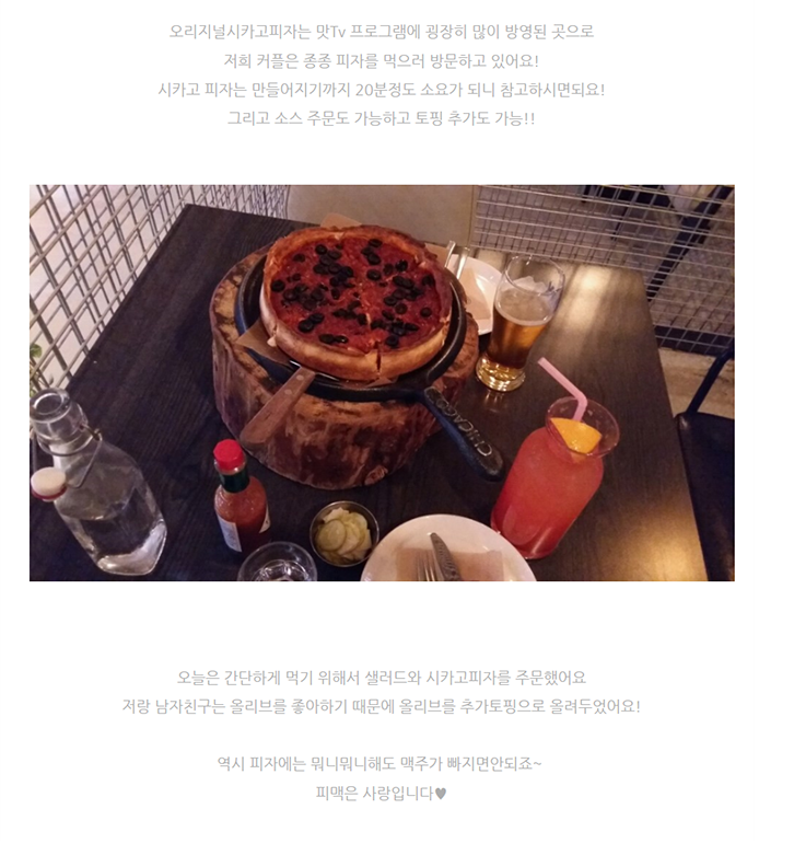 화연 이미지
